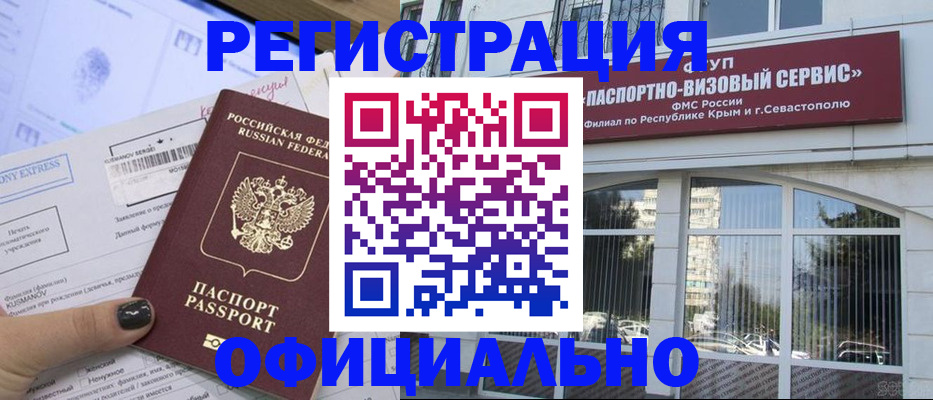 временная регистрация госуслуги в Михайловске