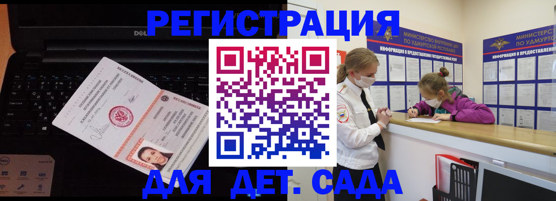 найти адрес прописки в Михайловске